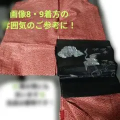 新同　赤・白袷着物　光沢感あり絞り柄に見えますが今、流行りのポリエステル素材