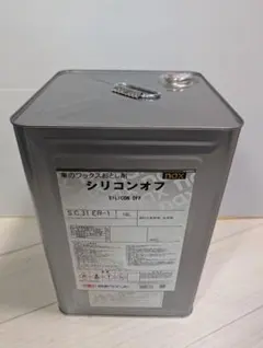 日本ペイント nax シリコンオフ 容量 16L 新品未開封 塗装下地の脱脂