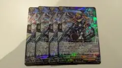 ヴァンガード 翻然の騎士 影潜者 デイラ RRR 4枚セット - メルカリ