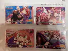 ミツモトダイア e-amusement pass