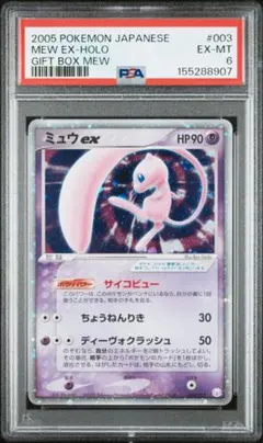 PSA10】サーナイト ☆ Pt1 ギンガの覇道 045/096 - メルカリ