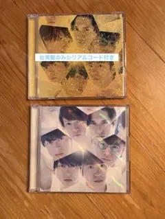 関ジャニ∞ crystal CD+DVD 2種セット
