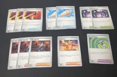 ポケモンカード トレーナーズ まとめ売り インフェルノx