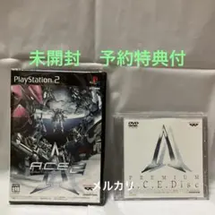 【未開封】Another Century's Episode 2＋予約特典