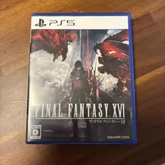 PS5 ファイナルファンタジーXVI