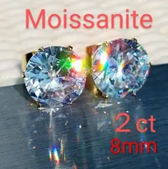 ３ct モアサナイト　人工ダイヤモンド　ピアス　18kゴールド 　ケ191 3ct モアサナイト 人工ダイヤモンド ピアス 18kゴールド ケ191 - メルカリ