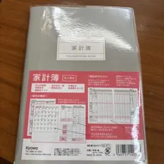 Item thumbnail for item c30eff6a-9254-4be4-82a3-1488fdce0159