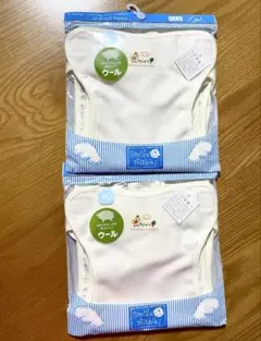 【新品未使用】チャックルベビー Nishiki おむつカバー 80サイズ ウール