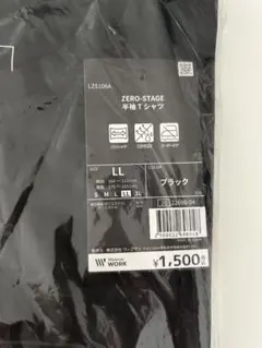 【新品】ZERO-STAGE 半袖Tシャツ LL ブラック