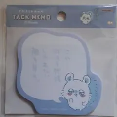 ちいかわ　モモンガ　付箋