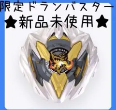 2026年最新】beyblade x ux-00アジアチャンピオンシップ ドランデッキ