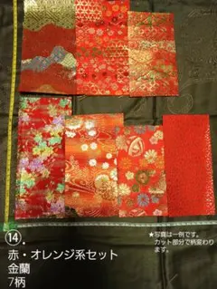 はるひぃ様 リクエスト 2点 まとめ商品