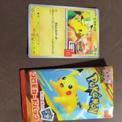 【美品】ピカチュウ マクドナルドプロモ