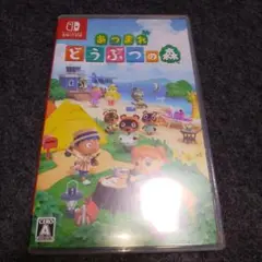 Switch あつまれ どうぶつの森