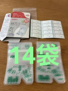【残14枚】Pigeon 母乳フリーザーパック 40mlのサムネイル