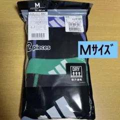 【新品】グンゼ adidas 吸汗速乾ボクサーパンツ　Ｍサイズ　2枚のサムネイル