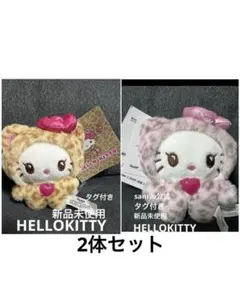 HELLO KITTY ヒョウ柄 ぬいぐるみ キーホルダー 新品