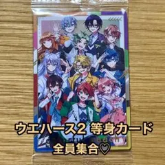 カラフルピーチ 全員集合カード ウエハース2