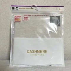 【未使用】UNIQLO極暖ヒートテックカシミアブレンドタートルネック　女性L