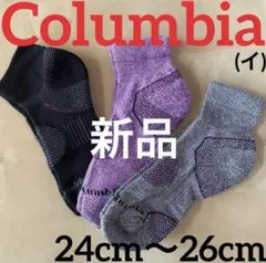 C64新品アウトドアソックスColumbiaコロンビア3足ウォーキングなどに靴下のサムネイル
