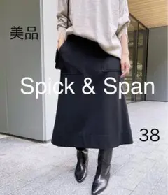 2025年最新】ビーバーメルトントラペーズスカートの人気アイテム