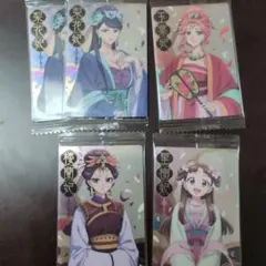 薬屋のひとりごとウエハース4妃セット売り