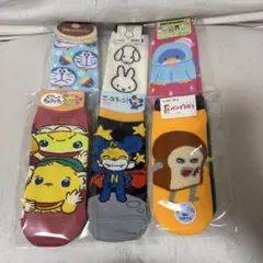 60 くつ下セット