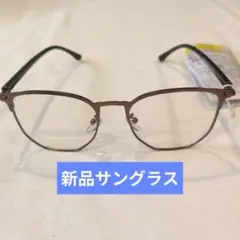 ❤サングラス　新品　紫外線変更グラス　sample品