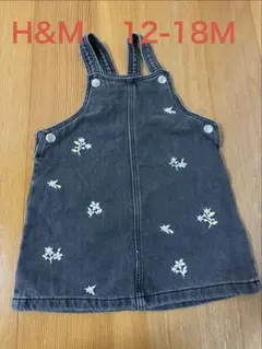 H&M ベビー ジャンバースカート 86cm 12-18M