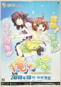 私が棄てた女 B2サイズポスター - メルカリ