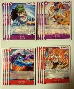 ワンピースカード　セット売り
