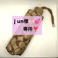 コーチ 折りたたみ傘 晴雨兼用 ベージュ/ブラウン