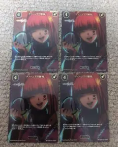 ビルディバイドブライト グノーシア ククルシカ BRサイン - メルカリ