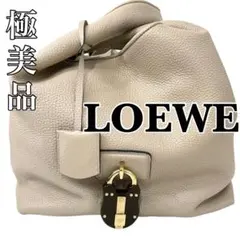 【極美品】LOEWE　ロエベ　ハンドバッグ　カリエ　ベージュ