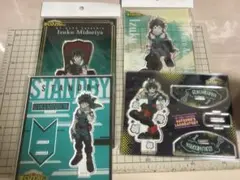 僕のヒーローアカデミア 緑谷出久 アクリルスタンド　セット