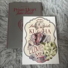 葛葉[ジューン・ブライド特典]