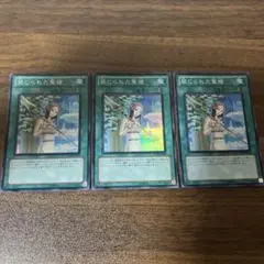 遊戯王　禁じられた聖槍　スーパー　3枚　STOR 初版のサムネイル