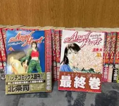 エンジェル・ハート 全33巻　おまけ付き