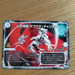 Item thumbnail for item b90479c0-6e9b-491a-9e70-60ca9e96c9b6