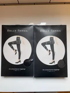 BELLE SERIES リブ着圧レギンス　セット　XXL