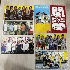 関ジャニ∞(supereight) 会報　7冊