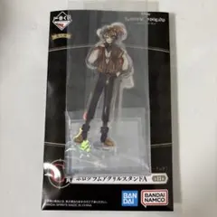 ツイステッドワンダーランド 一番くじ アクリルスタンド ラギー