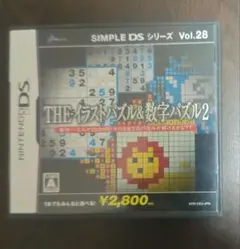 セララ様 リクエスト 2点 まとめ商品