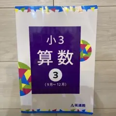 にこ様 リクエスト 2点 まとめ商品