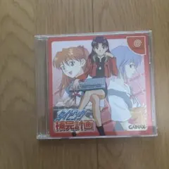 新世紀エヴァンゲリオン タイピング補完計画 - メルカリ