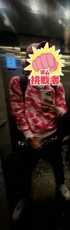 APEシャークパーカーピンク