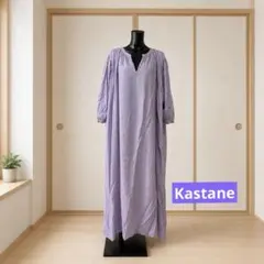 Kastane カスタネ イージーシャーリングドレス ワンピース ラベンダー F