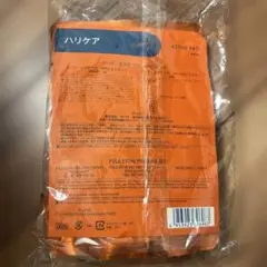 新品未開封　POLA　エステプロ　WRSハリケア石こうマスク