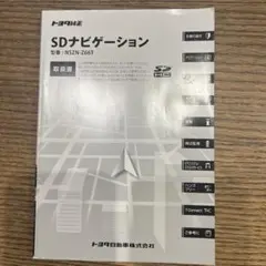 2025年最新】nszn-z66t sdカードの人気アイテム - メルカリ
