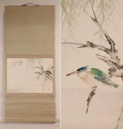 【真作】 山科杏亭 柳陰翠禽図 紙本 掛軸 共箱 翡翠 小鳥 石川県 MB758 真作】 山科杏亭 柳陰翠禽図 紙本 掛軸 共箱 翡翠 小鳥 石川県 MB758